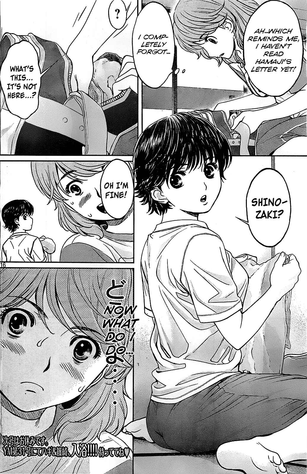 Hantsu x Trash Chapter 32 - Page 18