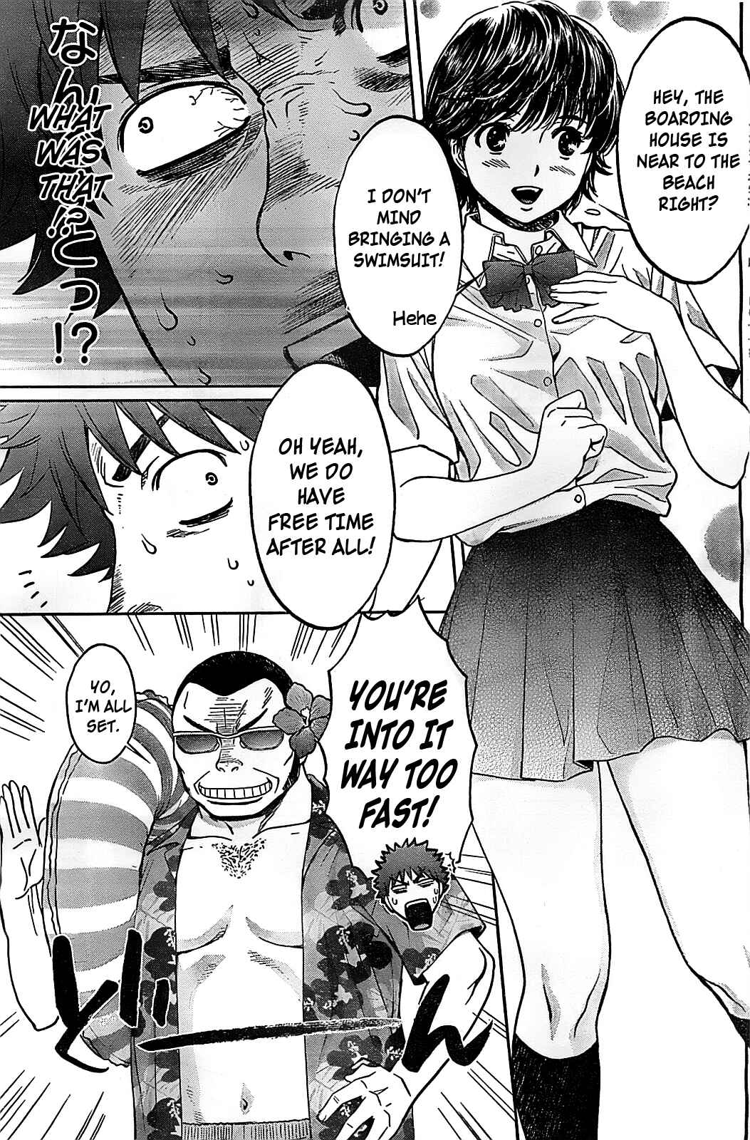 Hantsu x Trash Chapter 32 - Page 5