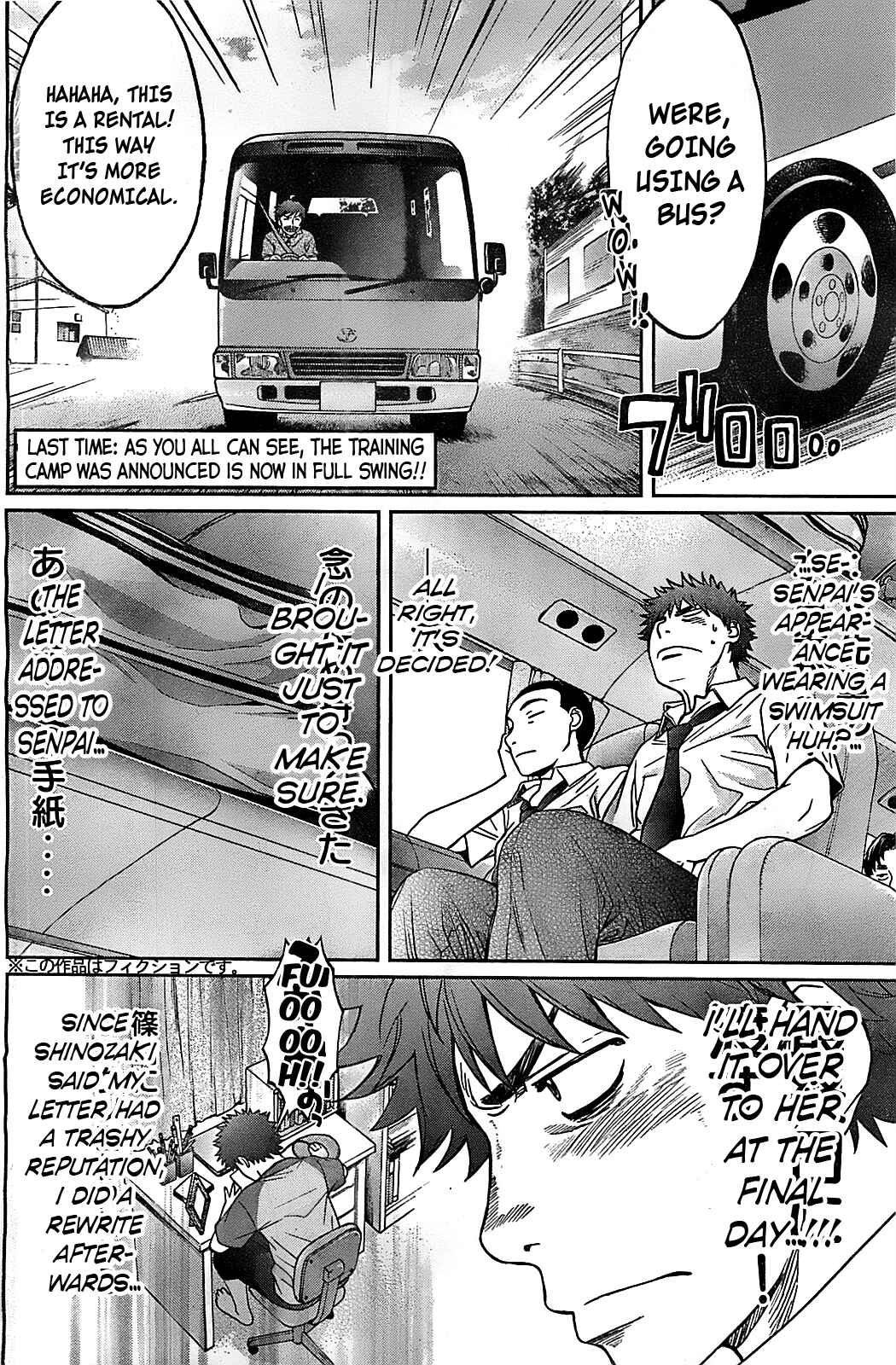 Hantsu x Trash Chapter 32 - Page 6