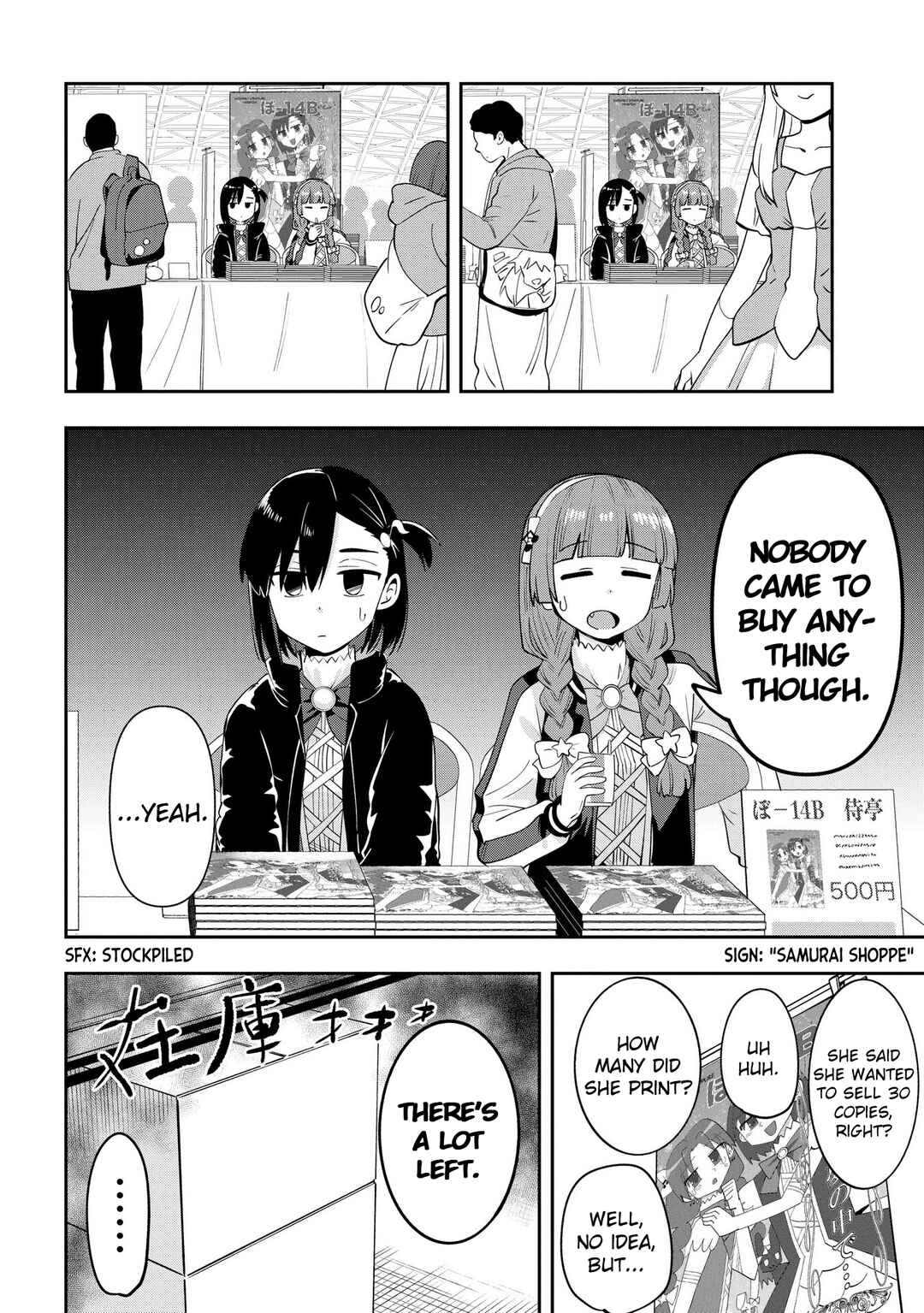 Bocchi the Rock! Gaiden: Hiroi Kikuri no Fukazake Nikki Chapter 16 - Page 10