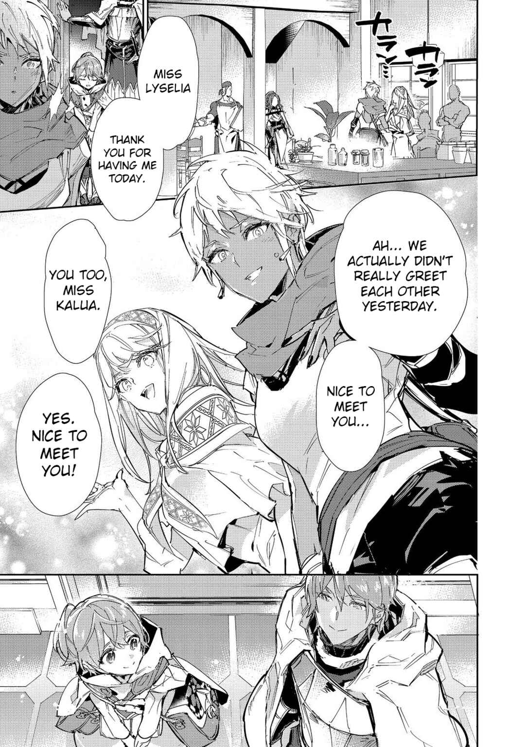 Saijaku Tamer wa Gomi Hiroi no Tabi wo Hajimemashita. @COMIC Chapter 20.1 - Page 1