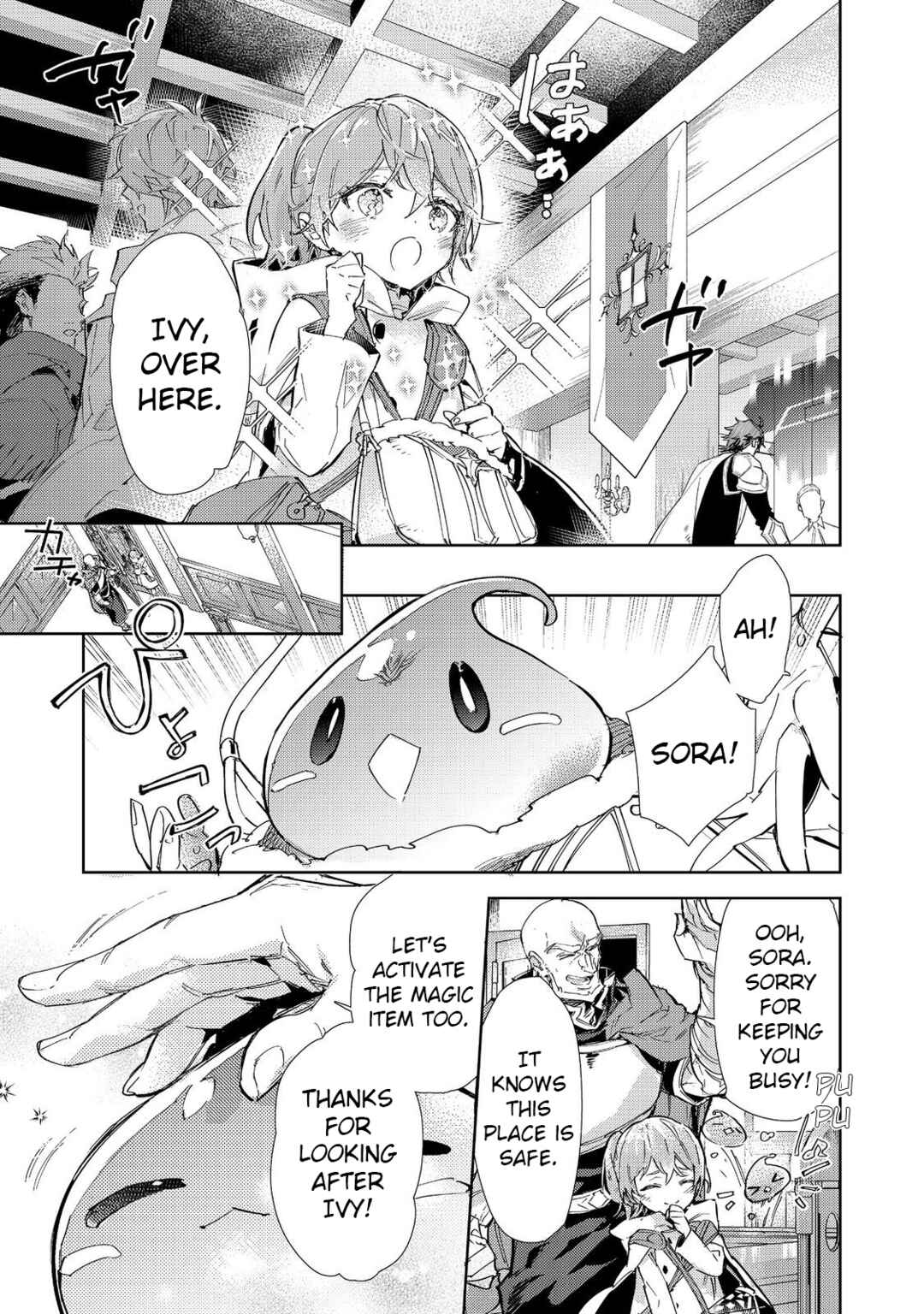 Saijaku Tamer wa Gomi Hiroi no Tabi wo Hajimemashita. @COMIC Chapter 20.1 - Page 20