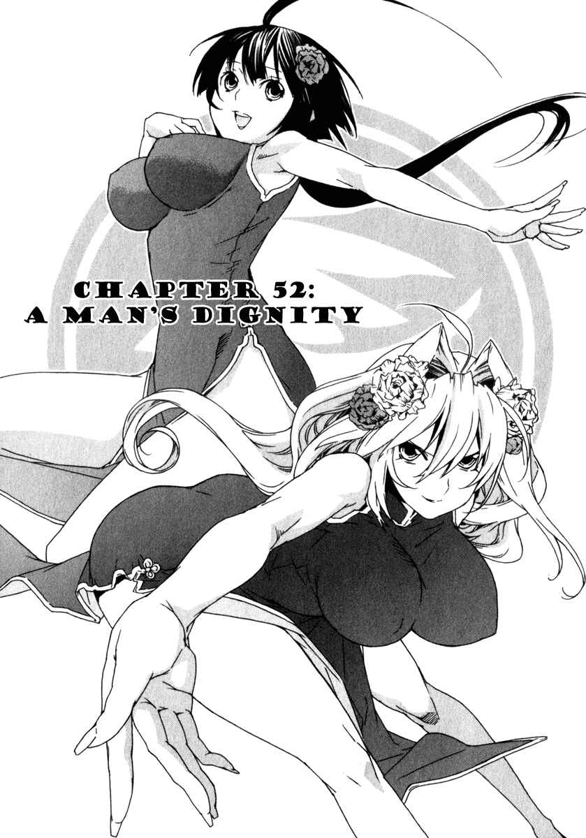 Sekirei Chapter 52 - Page 1