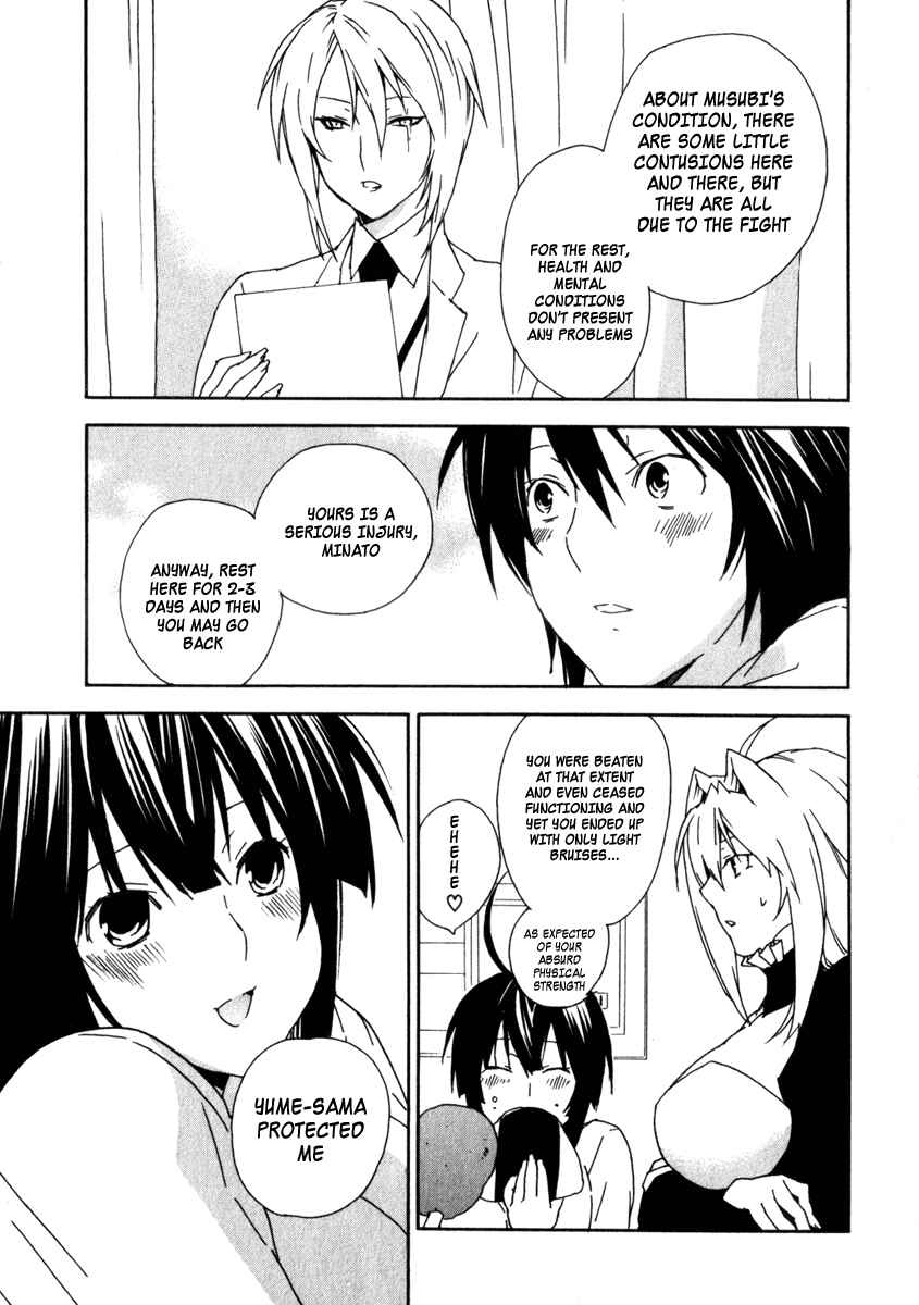 Sekirei Chapter 52 - Page 19