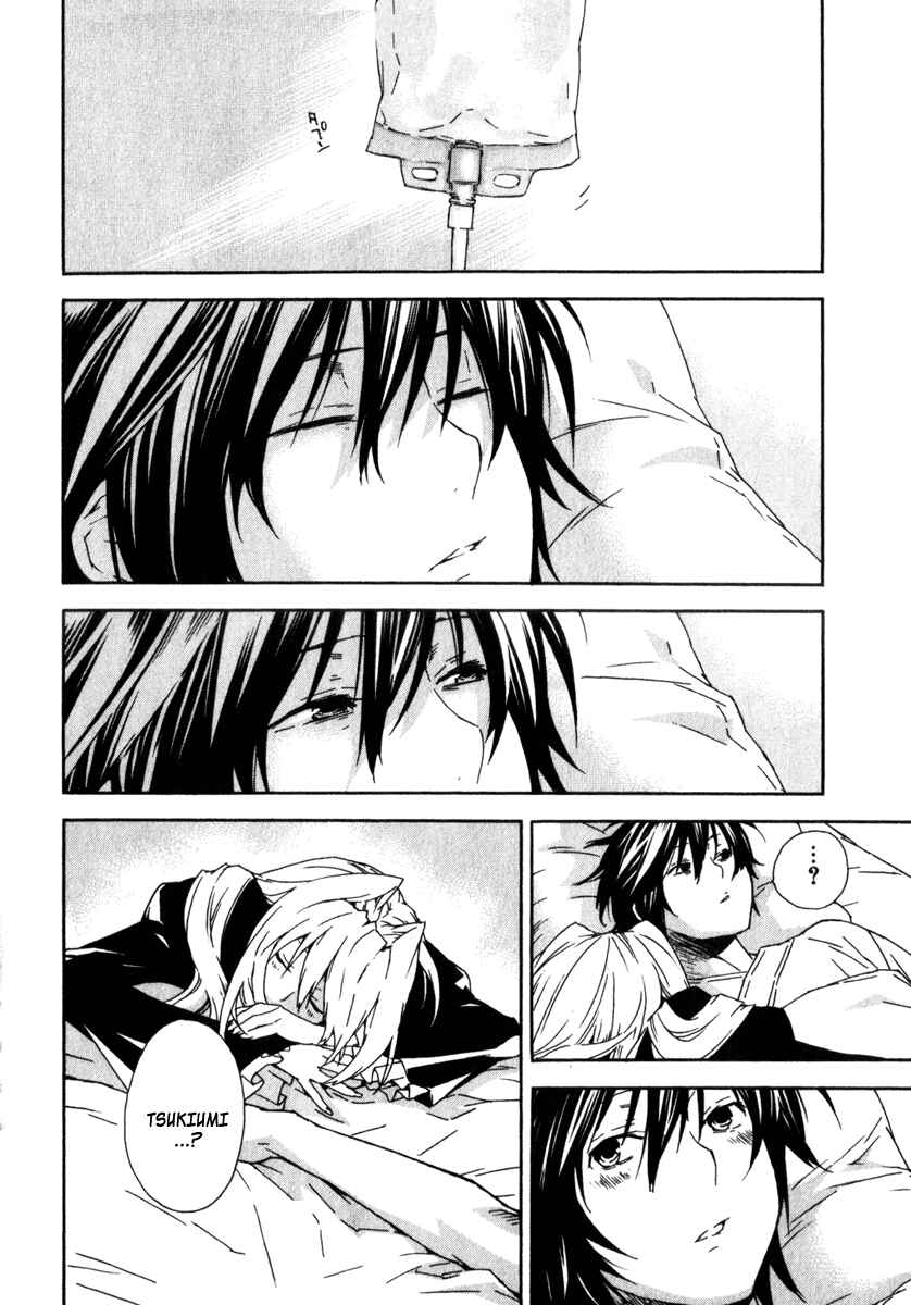 Sekirei Chapter 52 - Page 2
