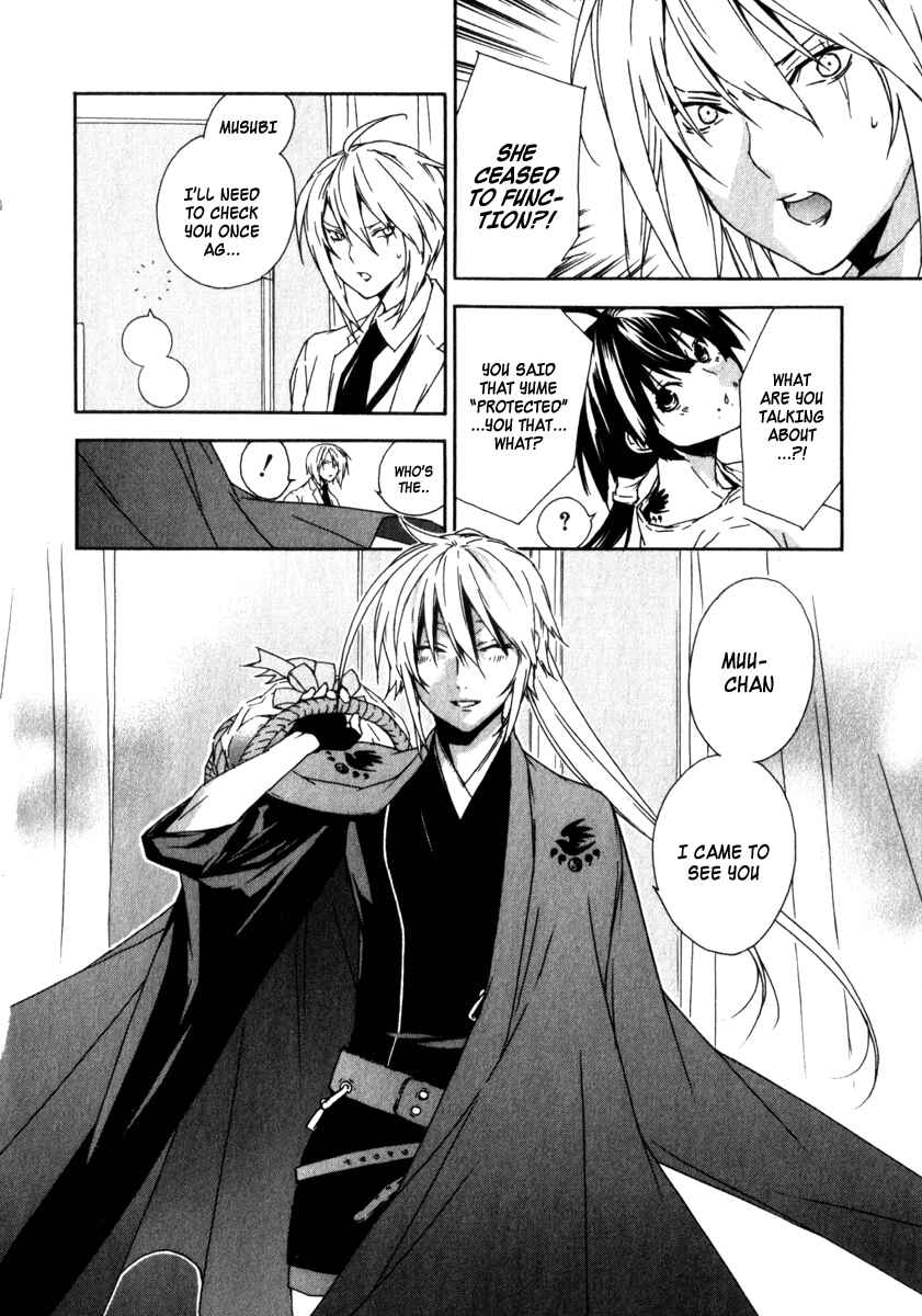 Sekirei Chapter 52 - Page 20