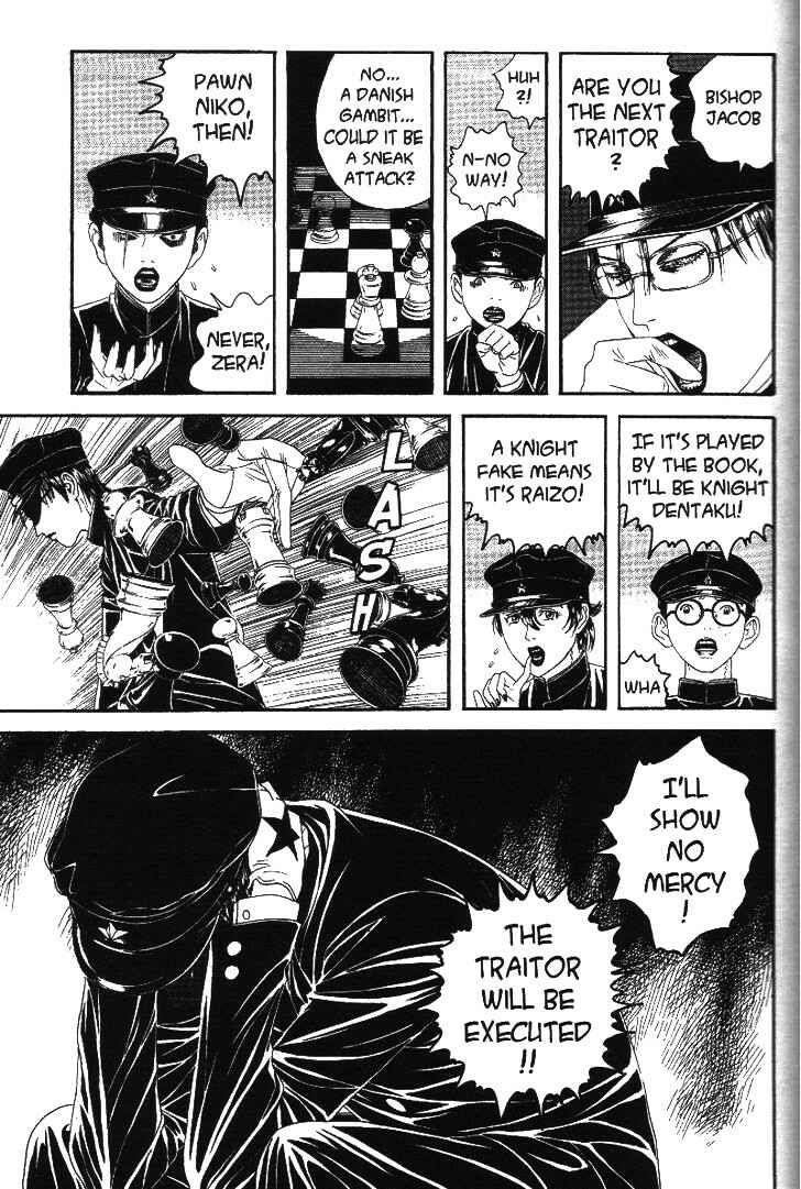 Lychee☆Hikari Club Chapter 5 - Page 17