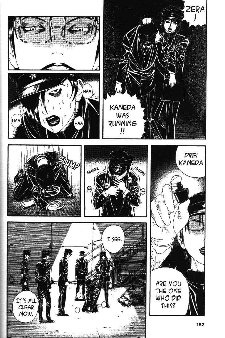 Lychee☆Hikari Club Chapter 5 - Page 26