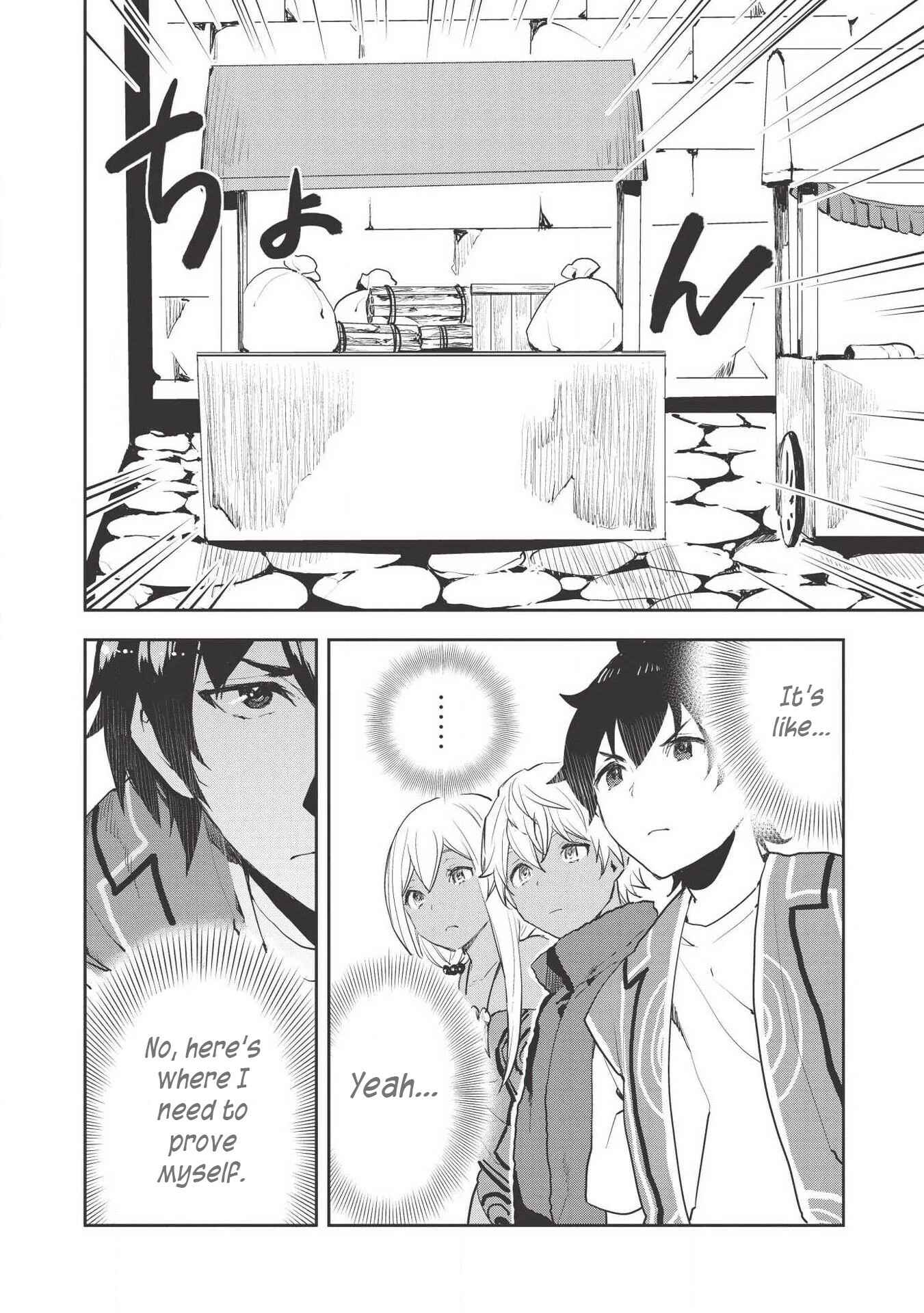 Isekai Ryouridou Chapter 21 - Page 11