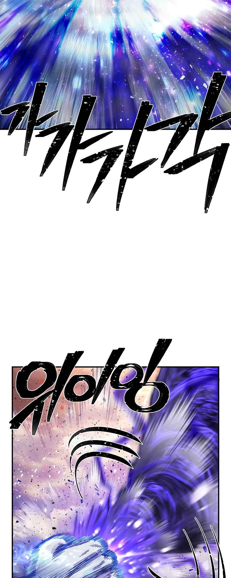 Yongsa ga Doraowatda Chapter 70 - Page 59