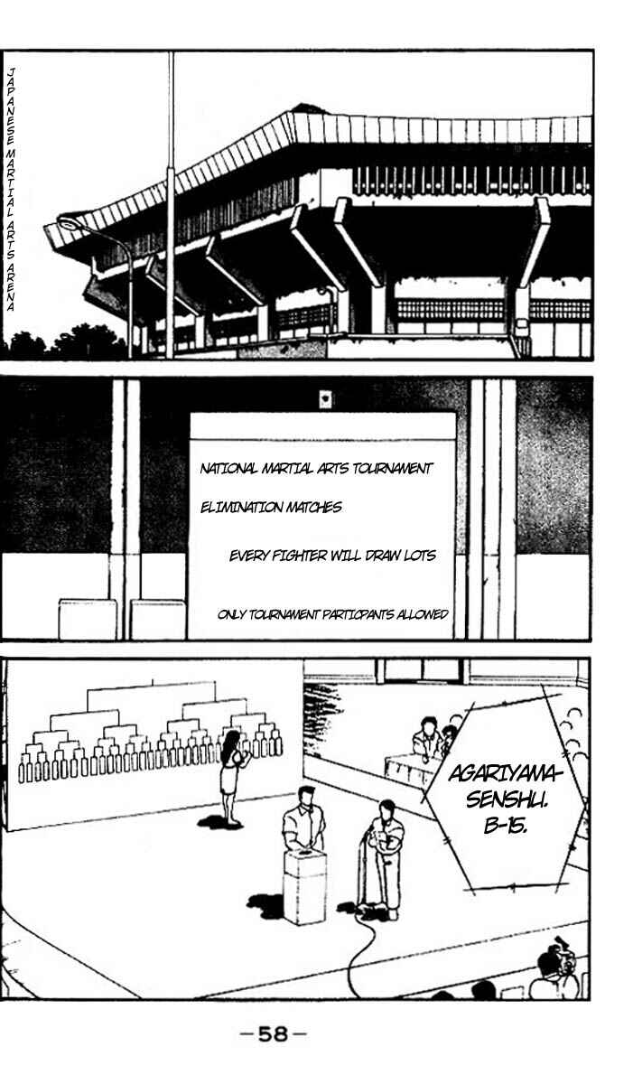 Gates of Carnage Chapter 14 - Page 2