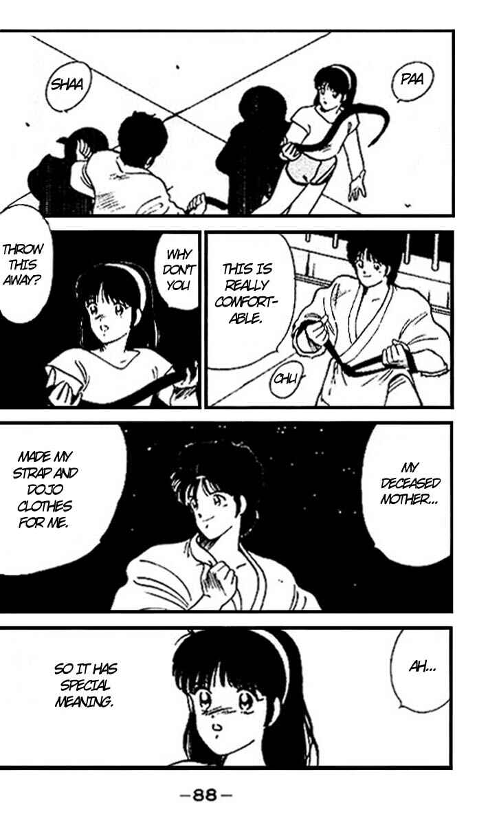Gates of Carnage Chapter 14 - Page 32