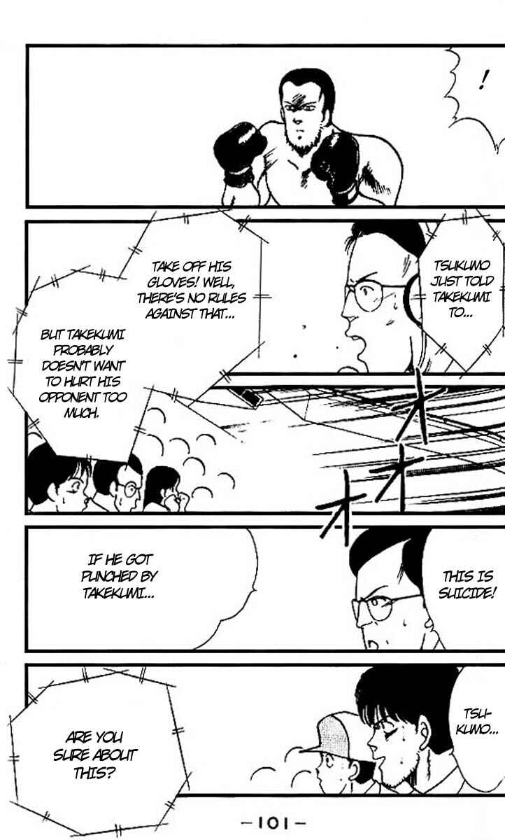 Gates of Carnage Chapter 14 - Page 44