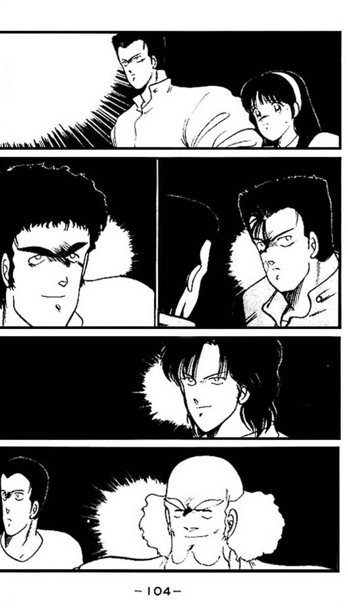 Gates of Carnage Chapter 14 - Page 47