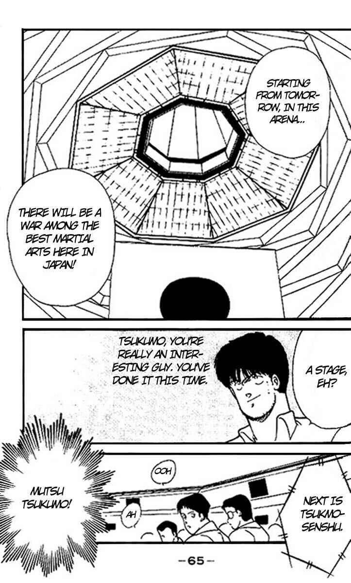 Gates of Carnage Chapter 14 - Page 9
