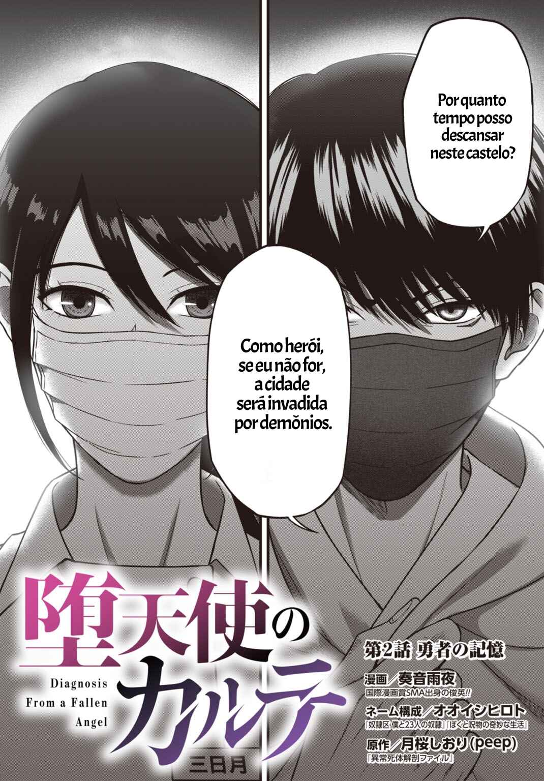 Datenshi no Karte Chapter 2 - Page 2
