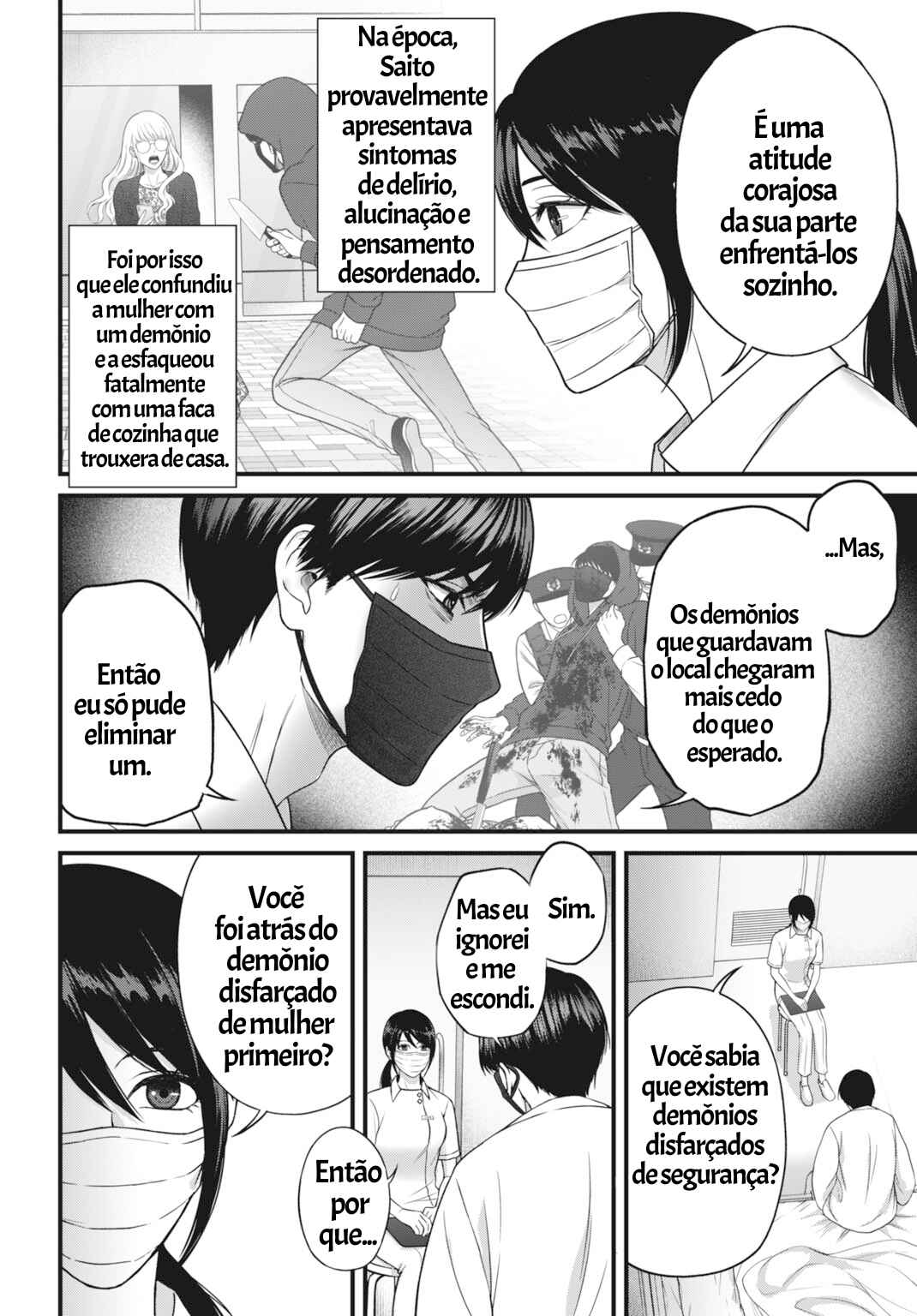 Datenshi no Karte Chapter 2 - Page 4