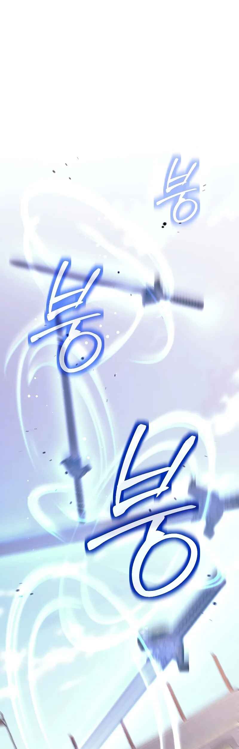 The Illegitimate Who Devours Weapons Chapter 2 - Page 64
