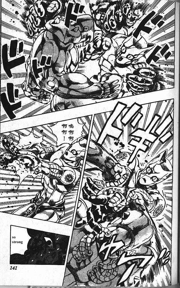 JoJo no Kimyou na Bouken: Part 4 - Diamond wa Kudakenai Chapter 169 - Page 13