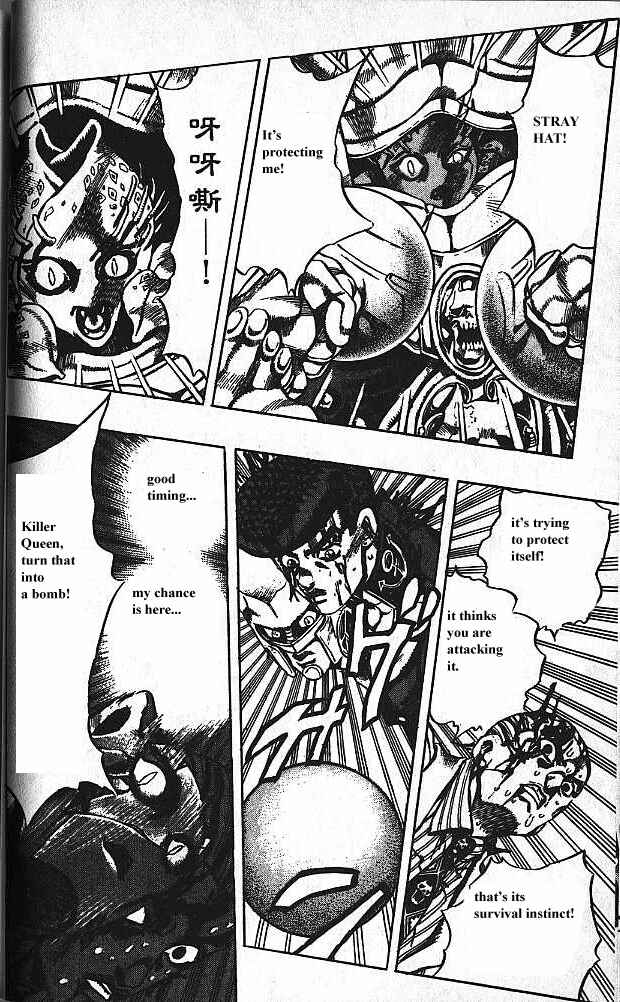 JoJo no Kimyou na Bouken: Part 4 - Diamond wa Kudakenai Chapter 169 - Page 18
