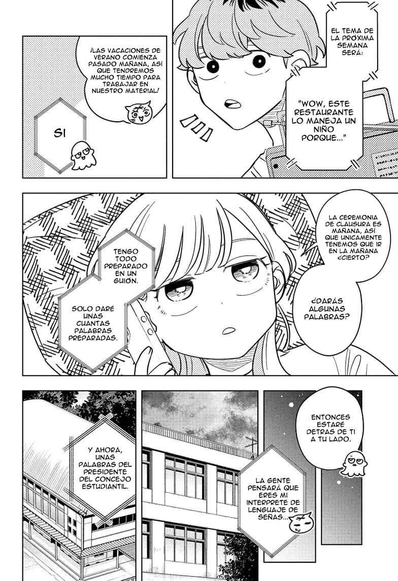 Someone Hertz Chapter 23 - Page 5