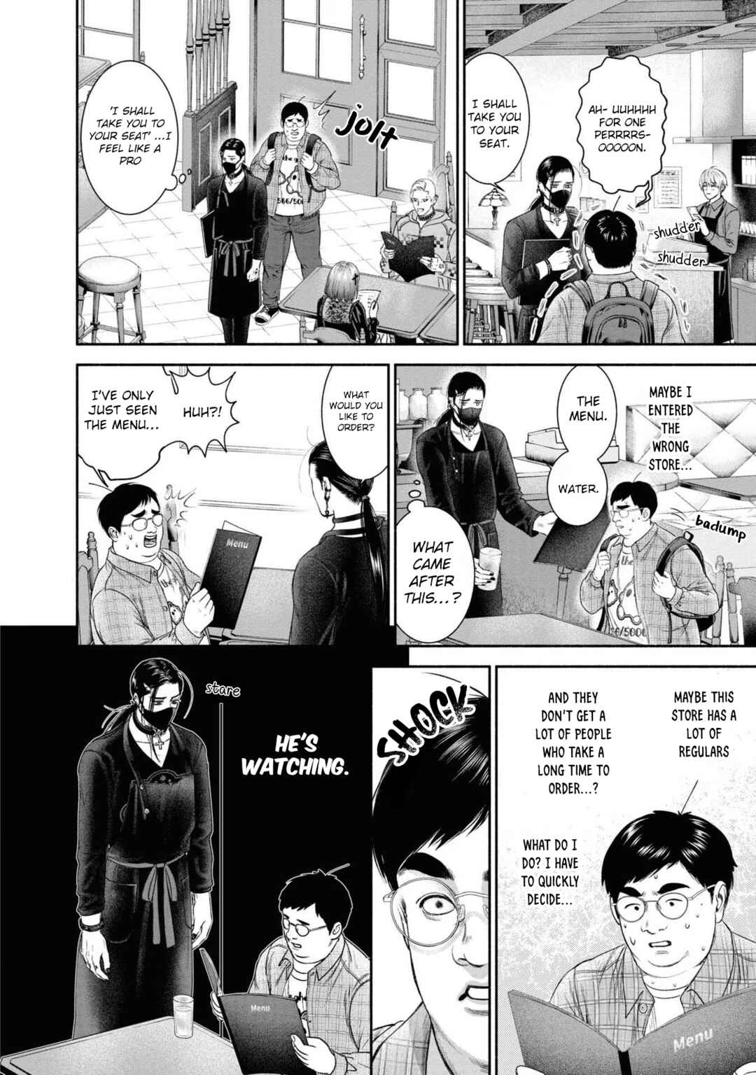 Mirukarani Ayashii Futari Chapter 17 - Page 2