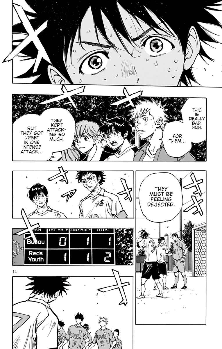BE BLUES ~Ao ni Nare~ Chapter 359 - Page 13