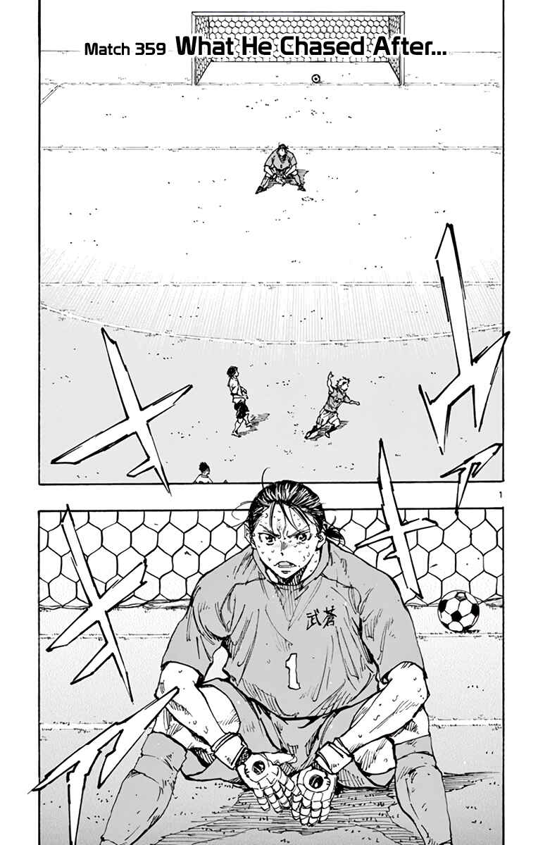 BE BLUES ~Ao ni Nare~ Chapter 359 - Page 2
