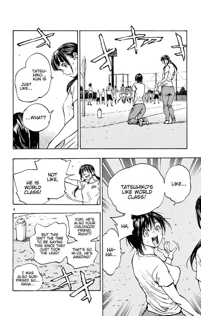 BE BLUES ~Ao ni Nare~ Chapter 359 - Page 4