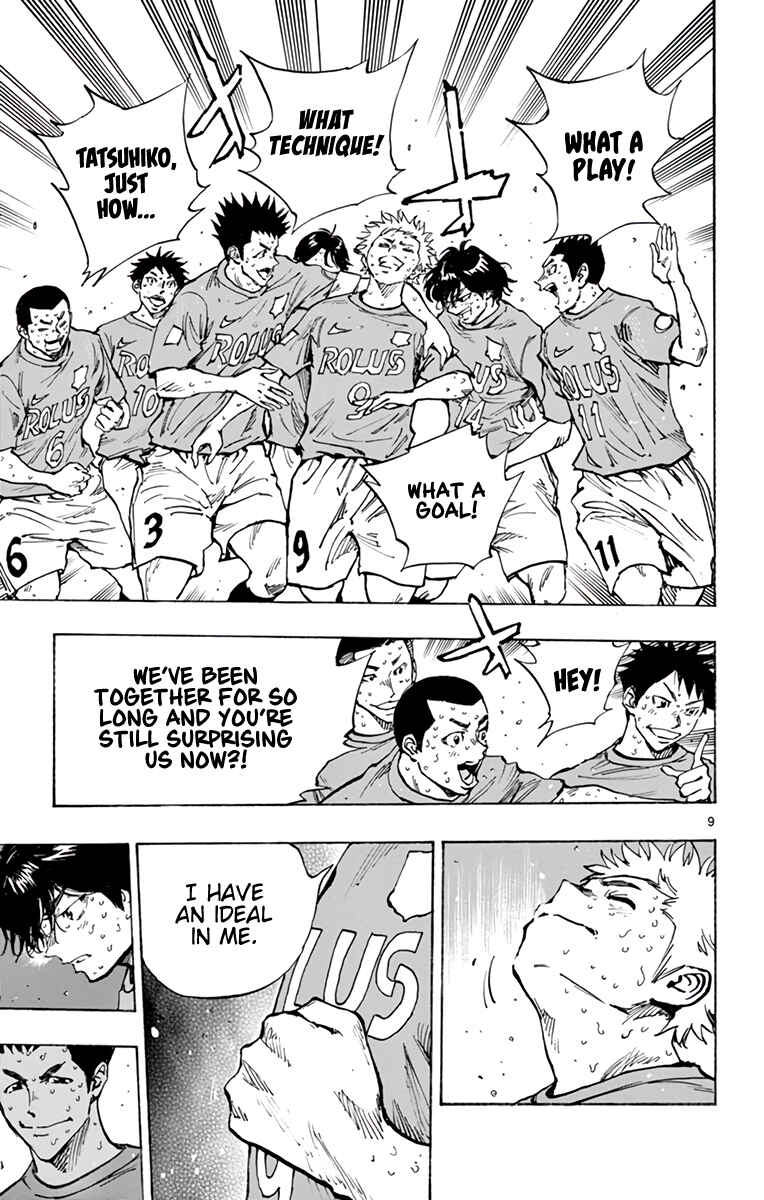 BE BLUES ~Ao ni Nare~ Chapter 359 - Page 8