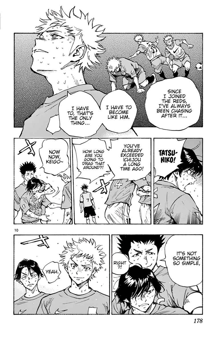 BE BLUES ~Ao ni Nare~ Chapter 359 - Page 9