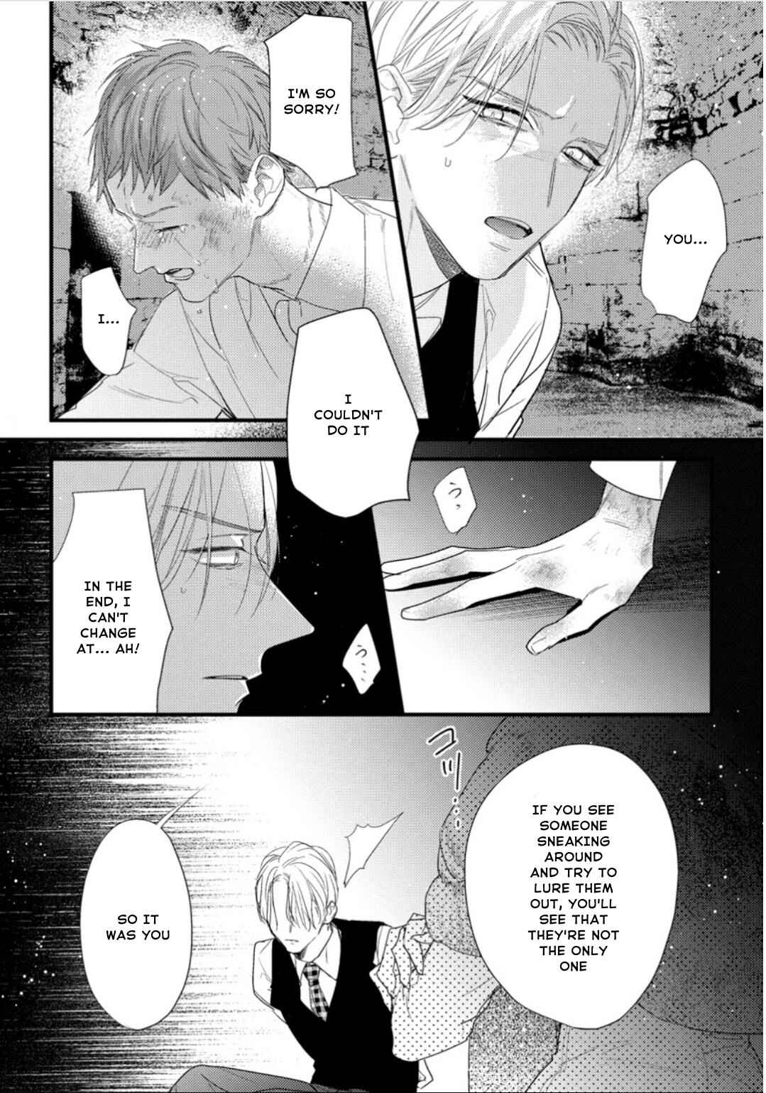 Remnant: Jujin Omegaverse Chapter 27 - Page 27
