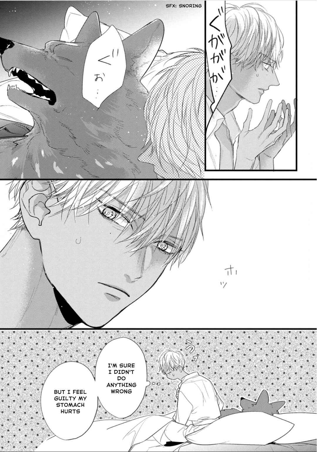 Remnant: Jujin Omegaverse Chapter 27 - Page 6