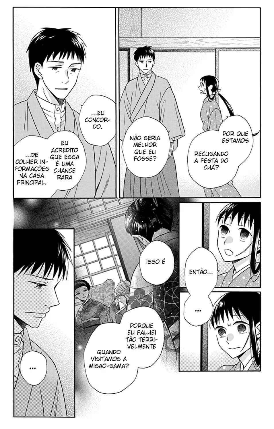 Tendou-ke Monogatari Chapter 32 - Page 13