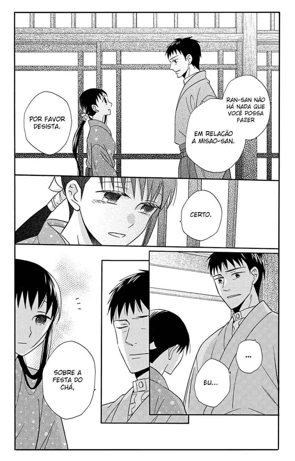 Tendou-ke Monogatari Chapter 32 - Page 15