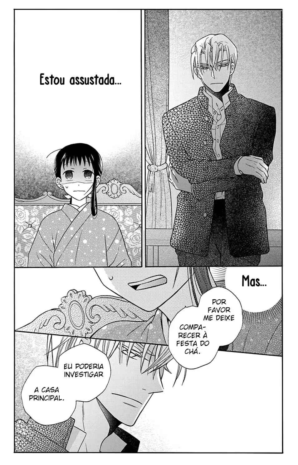 Tendou-ke Monogatari Chapter 32 - Page 23