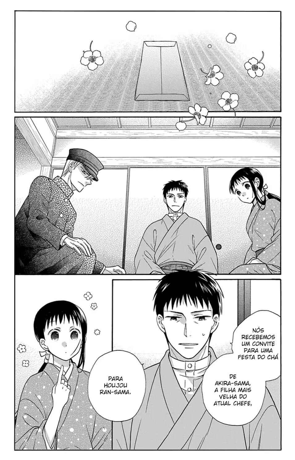Tendou-ke Monogatari Chapter 32 - Page 8