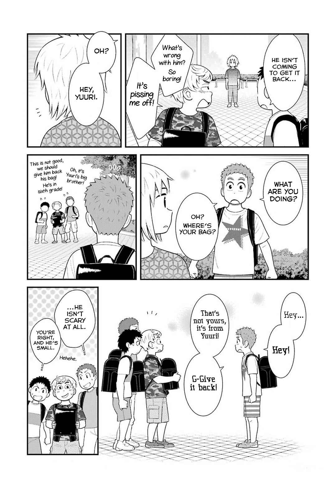 Uchi no Musuko wa Tabun Gay Chapter 59 - Page 4