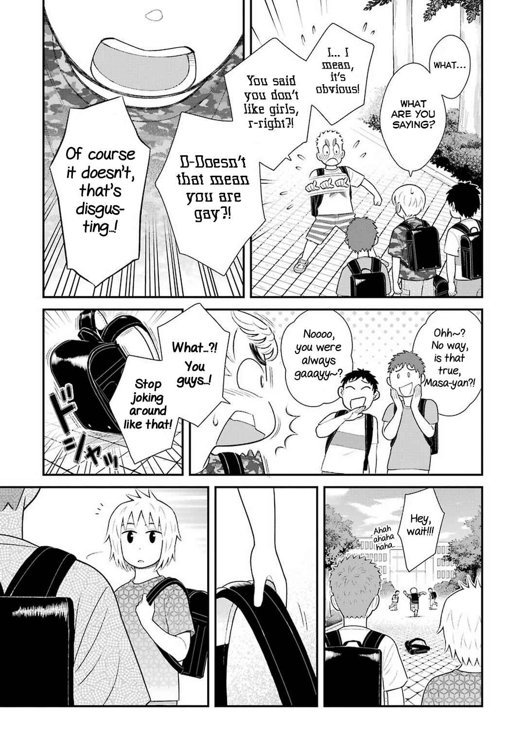 Uchi no Musuko wa Tabun Gay Chapter 59 - Page 7
