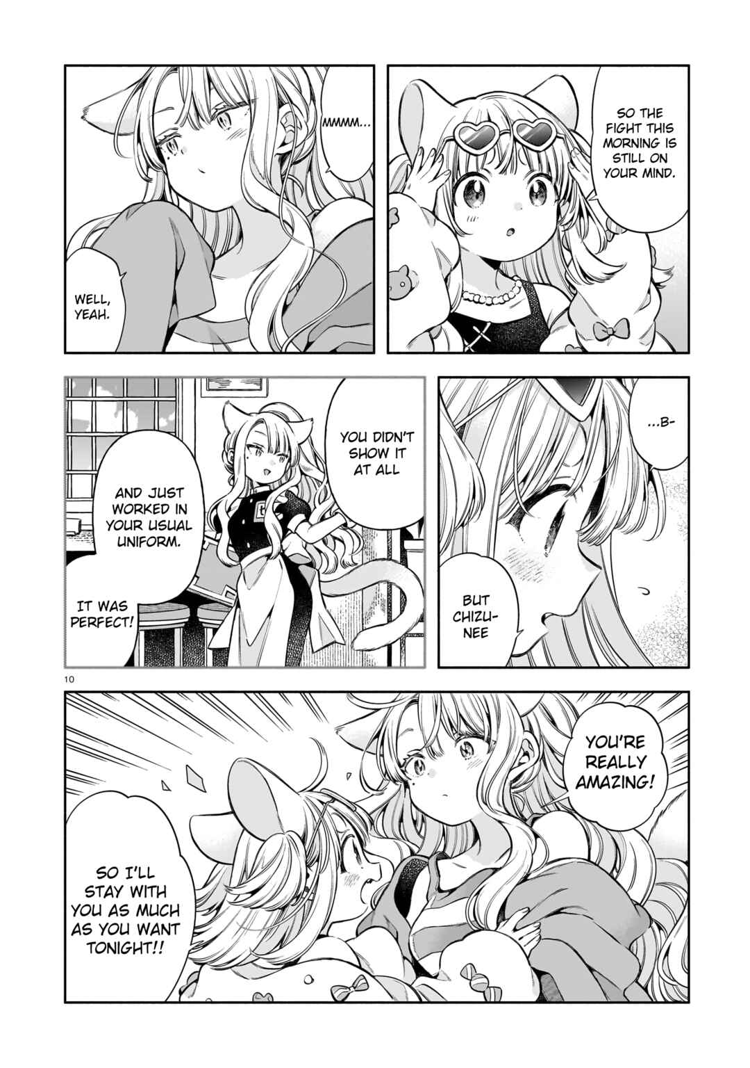 11-banme no Neko wa Nene Chapter 11 - Page 10