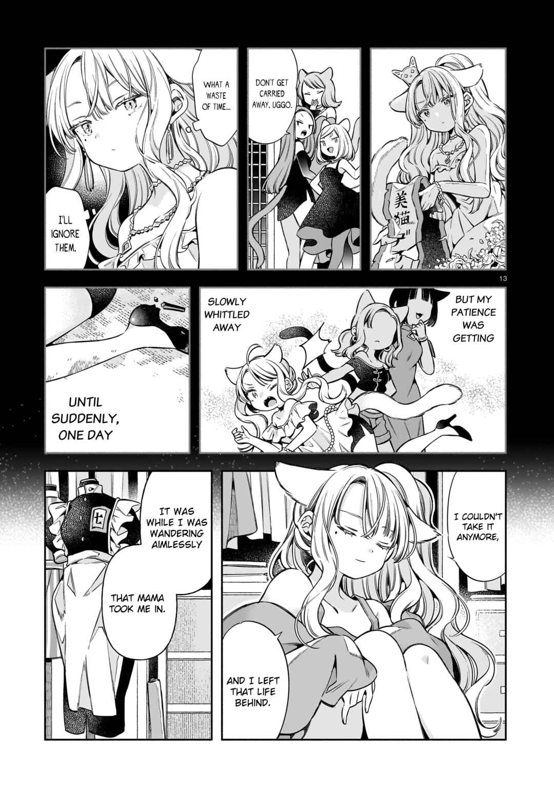 11-banme no Neko wa Nene Chapter 11 - Page 13