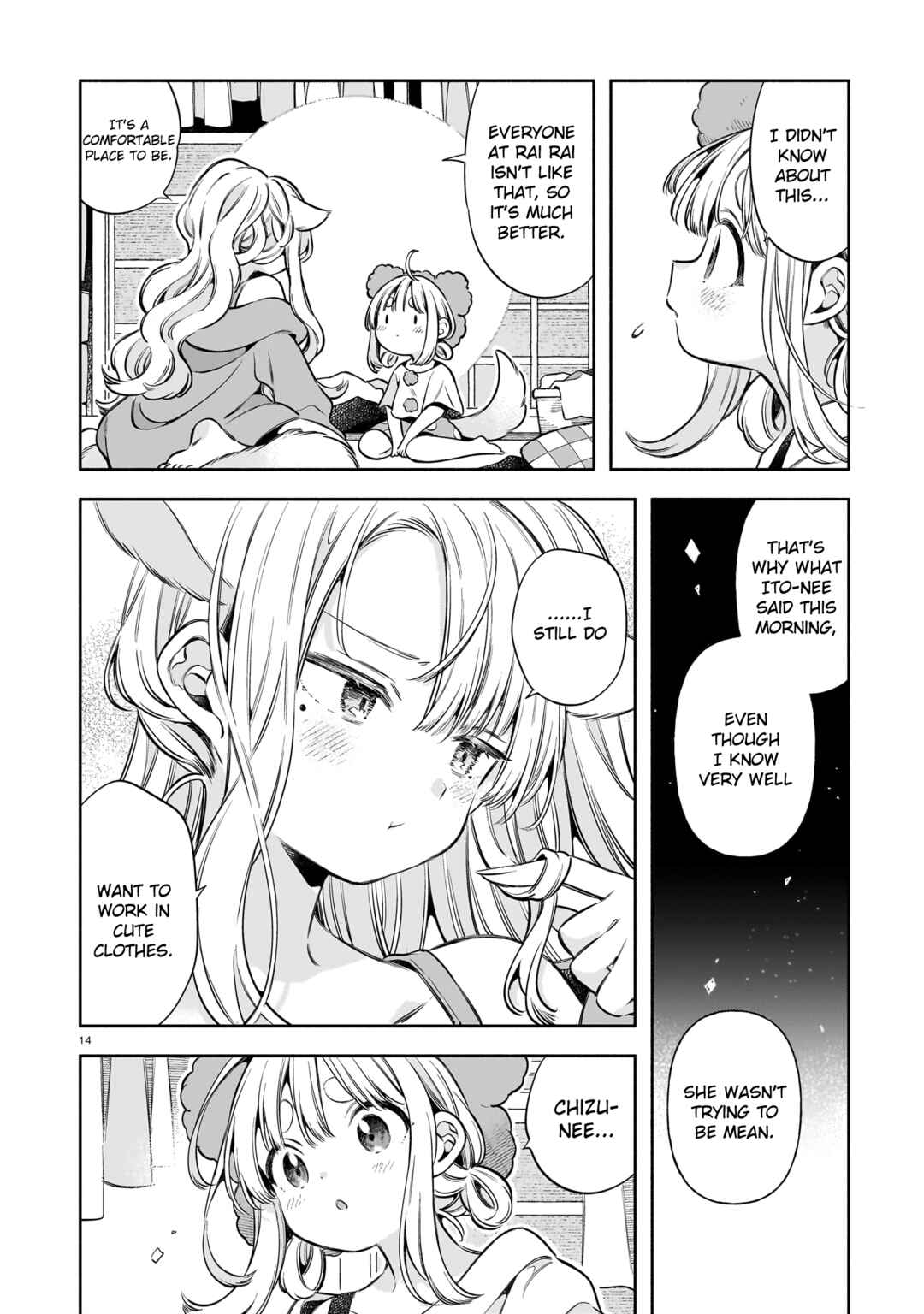 11-banme no Neko wa Nene Chapter 11 - Page 14