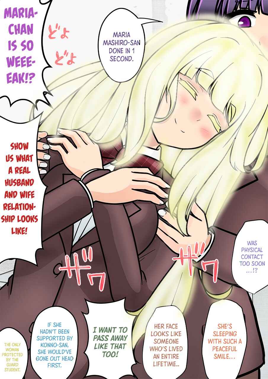 Danjo-hi 1:39 no Heikou Sekai wa Omoi no Hoka Futsuu (Fan Colored) Chapter 178 - Page 4