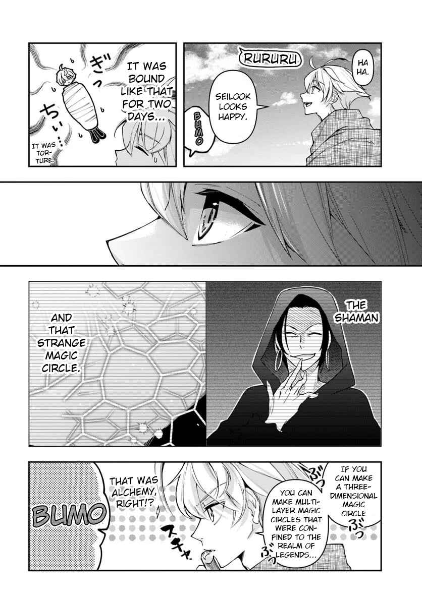 Henkyou no Renkinjutsushi Chapter 34.1 - Page 2