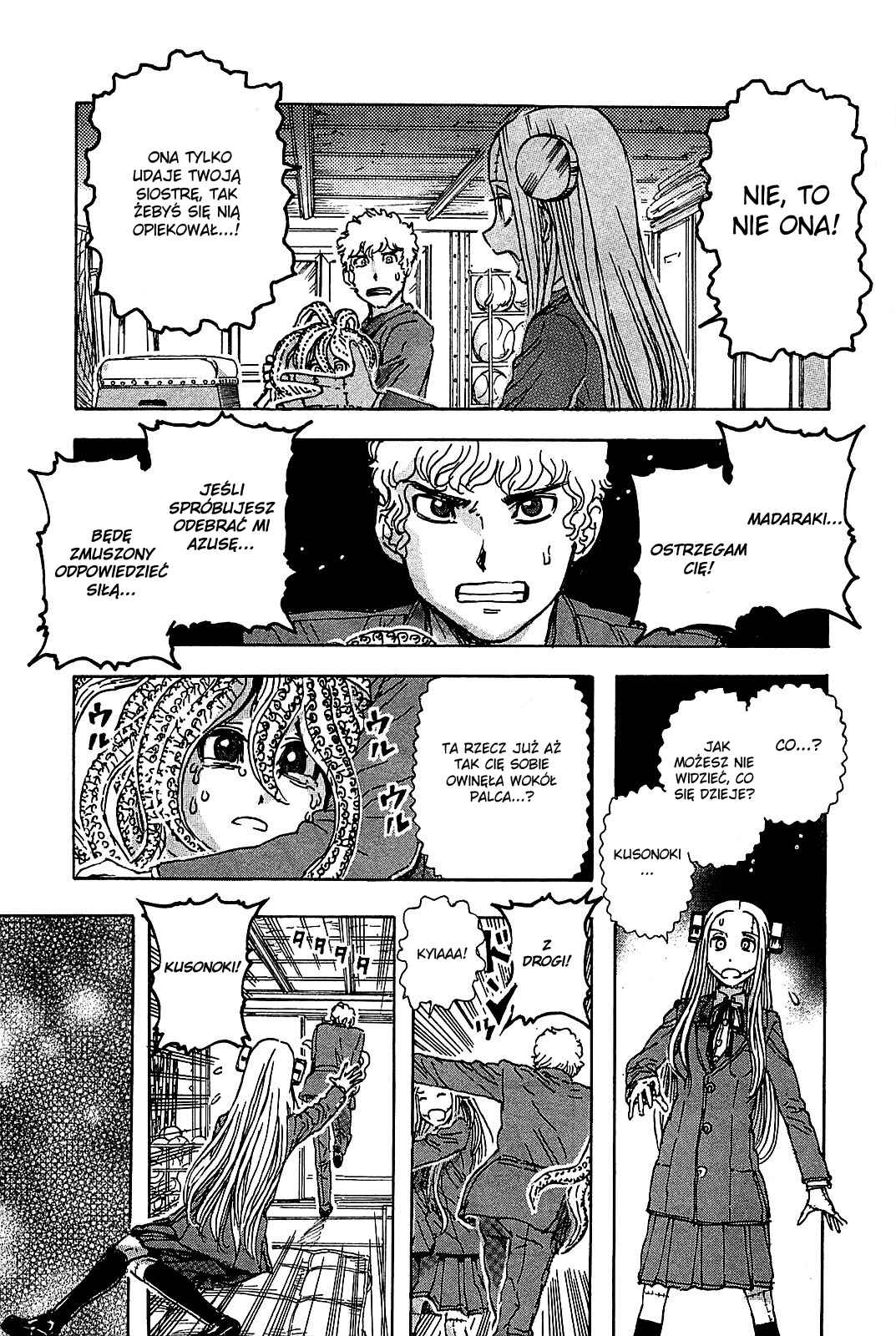 Franken Fran Chapter 53 - Page 17
