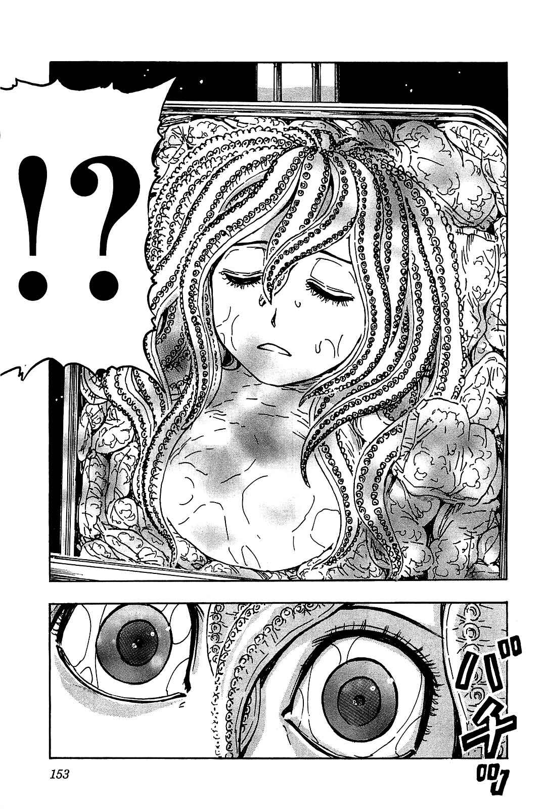 Franken Fran Chapter 53 - Page 7