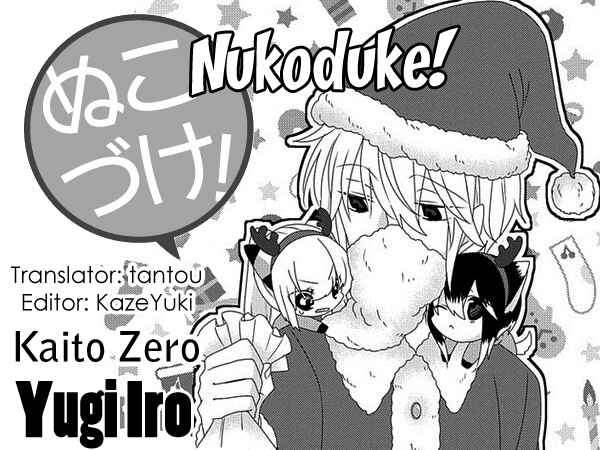 Nukozuke! Chapter 142 - Page 1