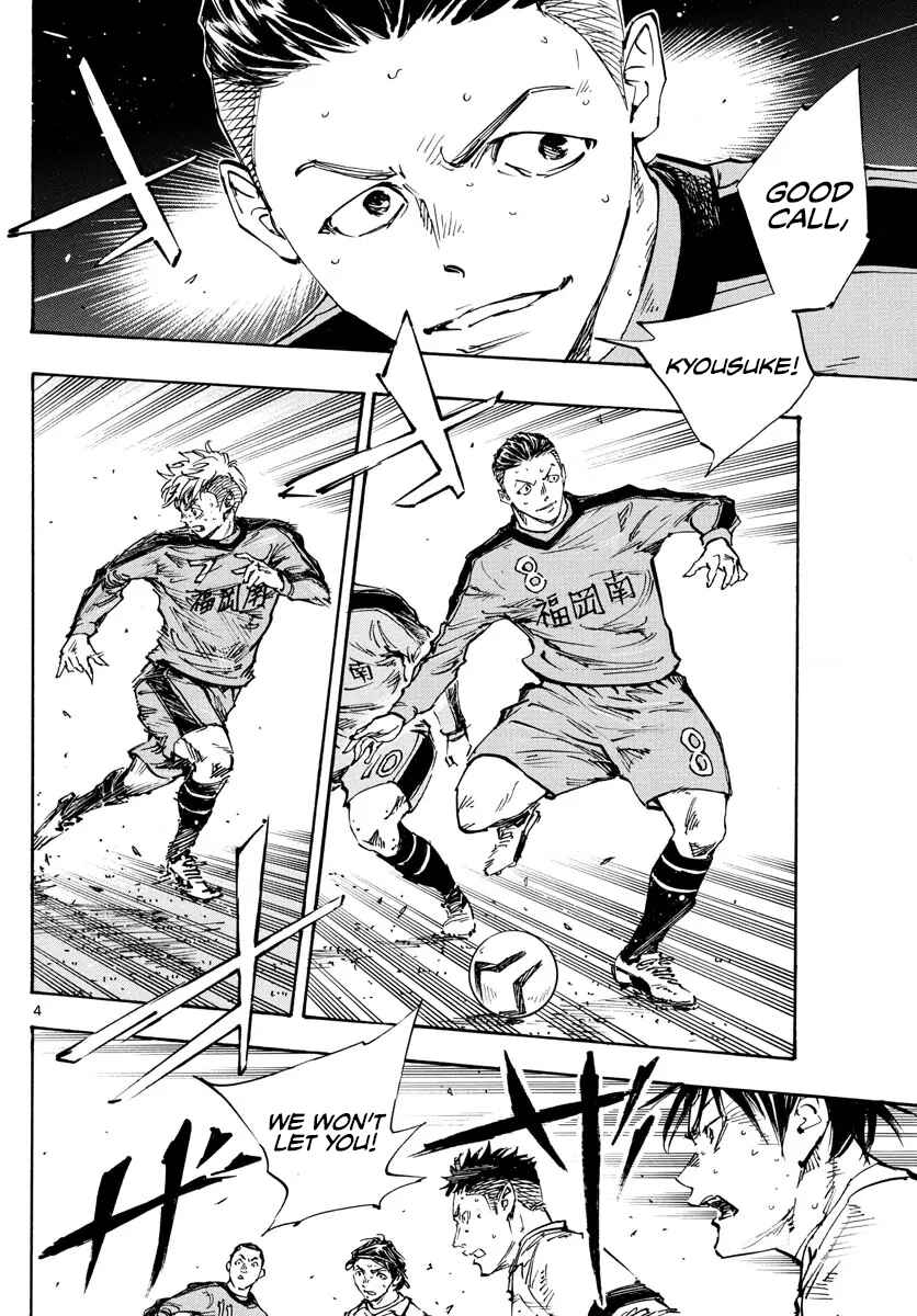 BE BLUES ~Ao ni Nare~ Chapter 475 - Page 4
