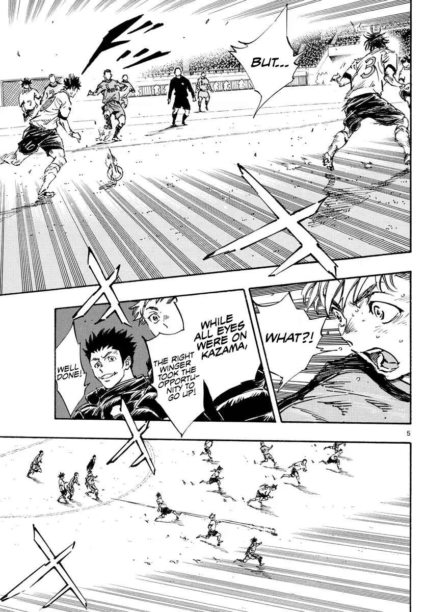 BE BLUES ~Ao ni Nare~ Chapter 475 - Page 5