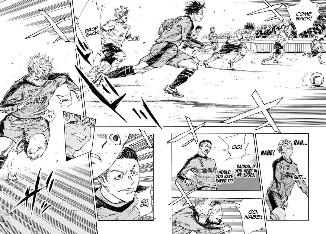 BE BLUES ~Ao ni Nare~ Chapter 475 - Page 6